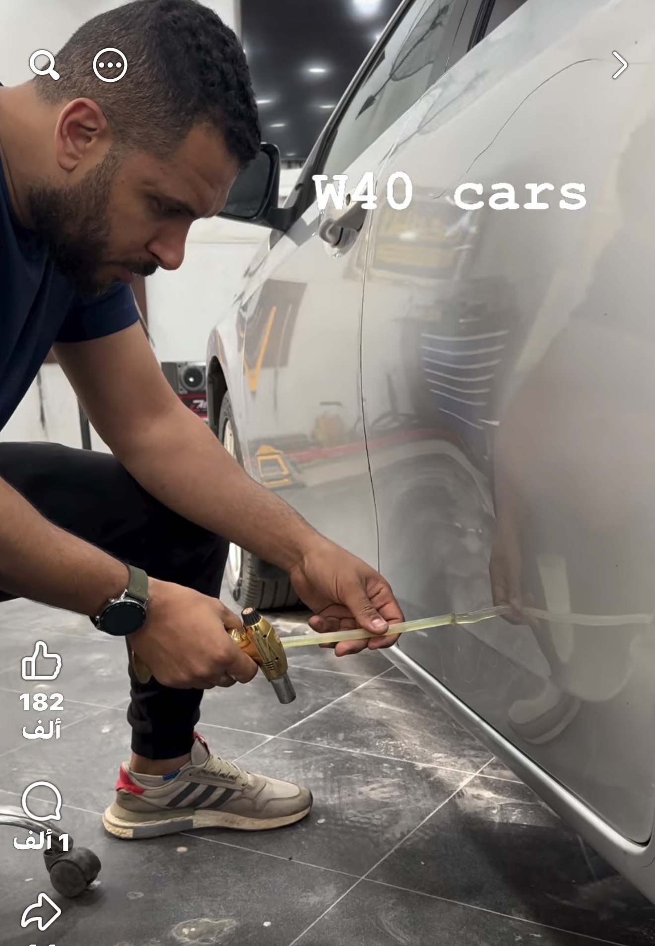 اصلاح بشمع لازق